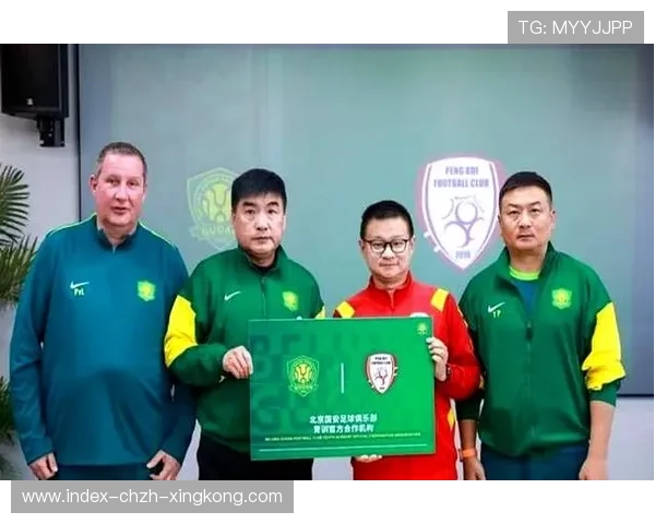 国安的青训与一线队融合机制最新动态披露 国安的青训与一线队融合机制最新动态披露