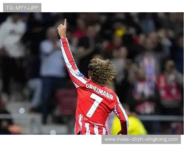 格列兹曼后仰头球破网，马竞气势如虹