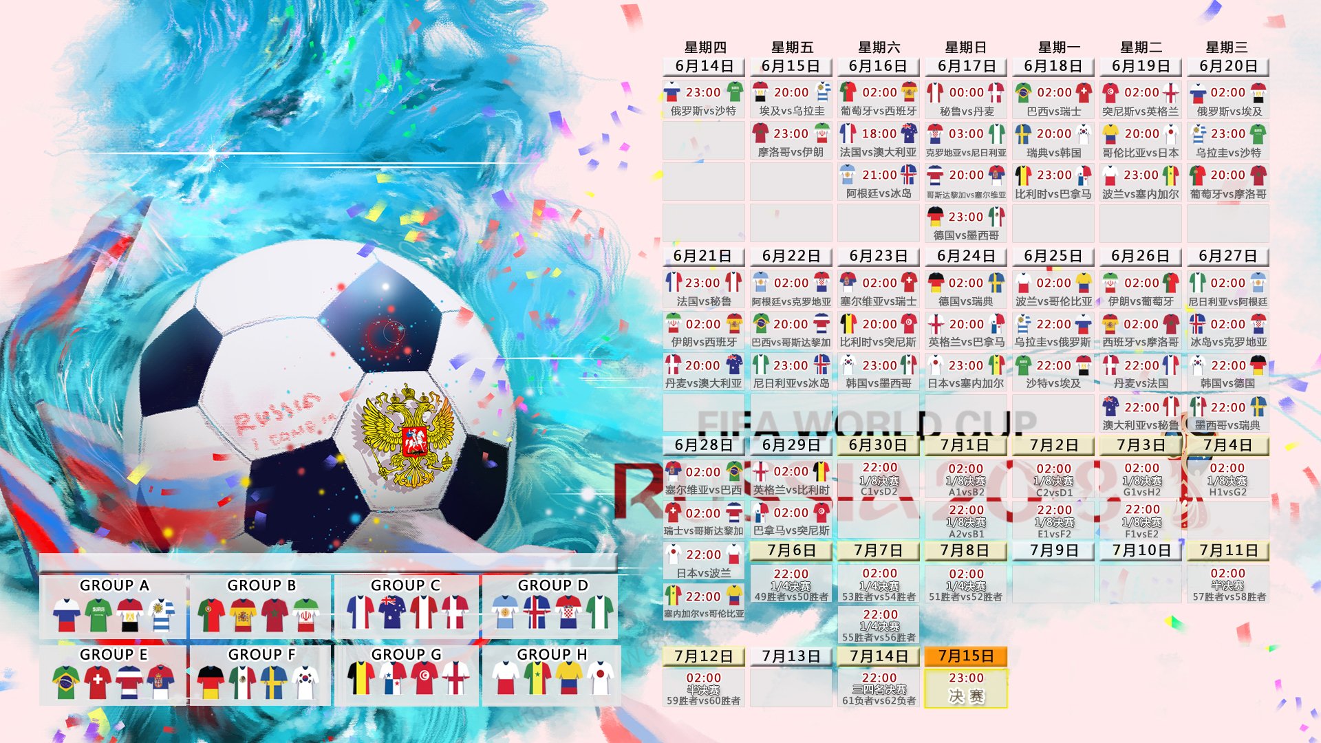 2026 欧冠改制后的门票分成:小球会由于“瑞士轮”获利过亿的真相分析。